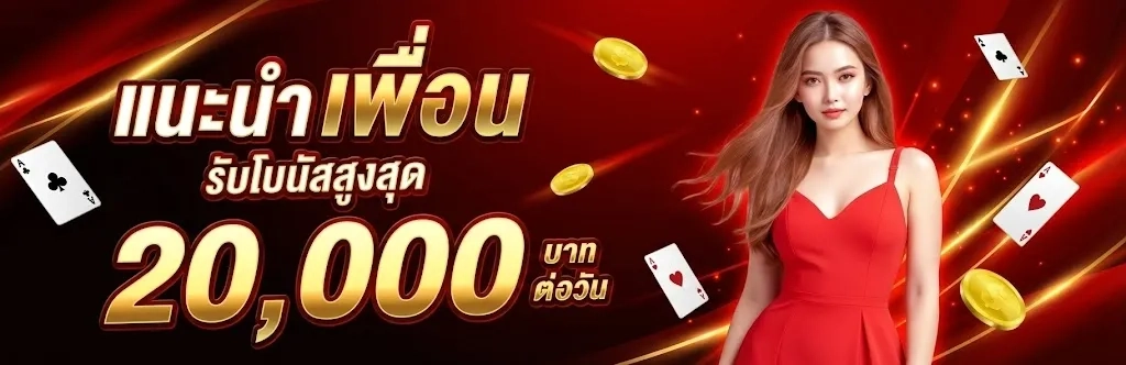 ผลลาวสตาร์วันนี้สด