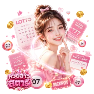 ลาวสตาร์ ย้อนหลัง